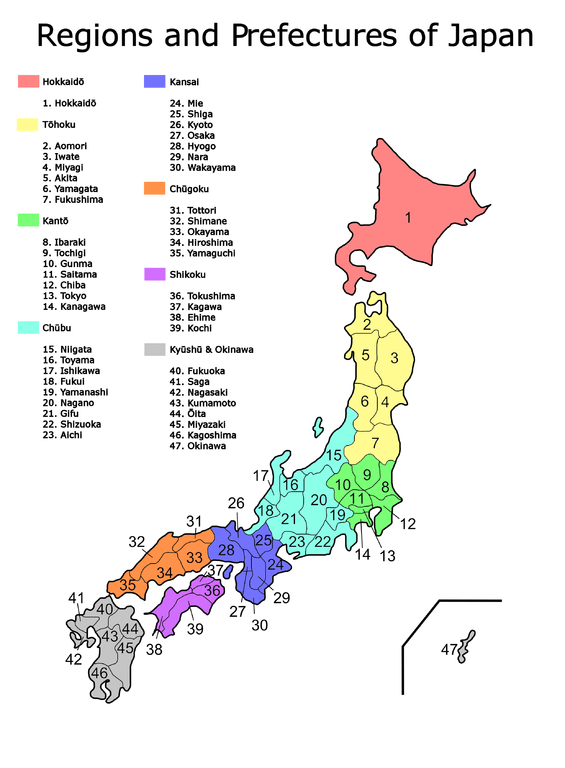 Regiones y prefecturas de Japón. Copyright: commons.wikimedia.org